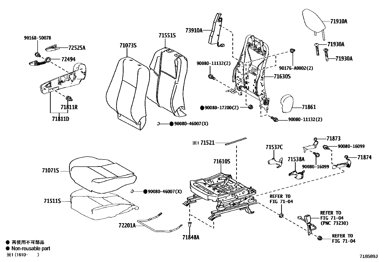 7101 — FRONT SEAT & SEAT TRACK