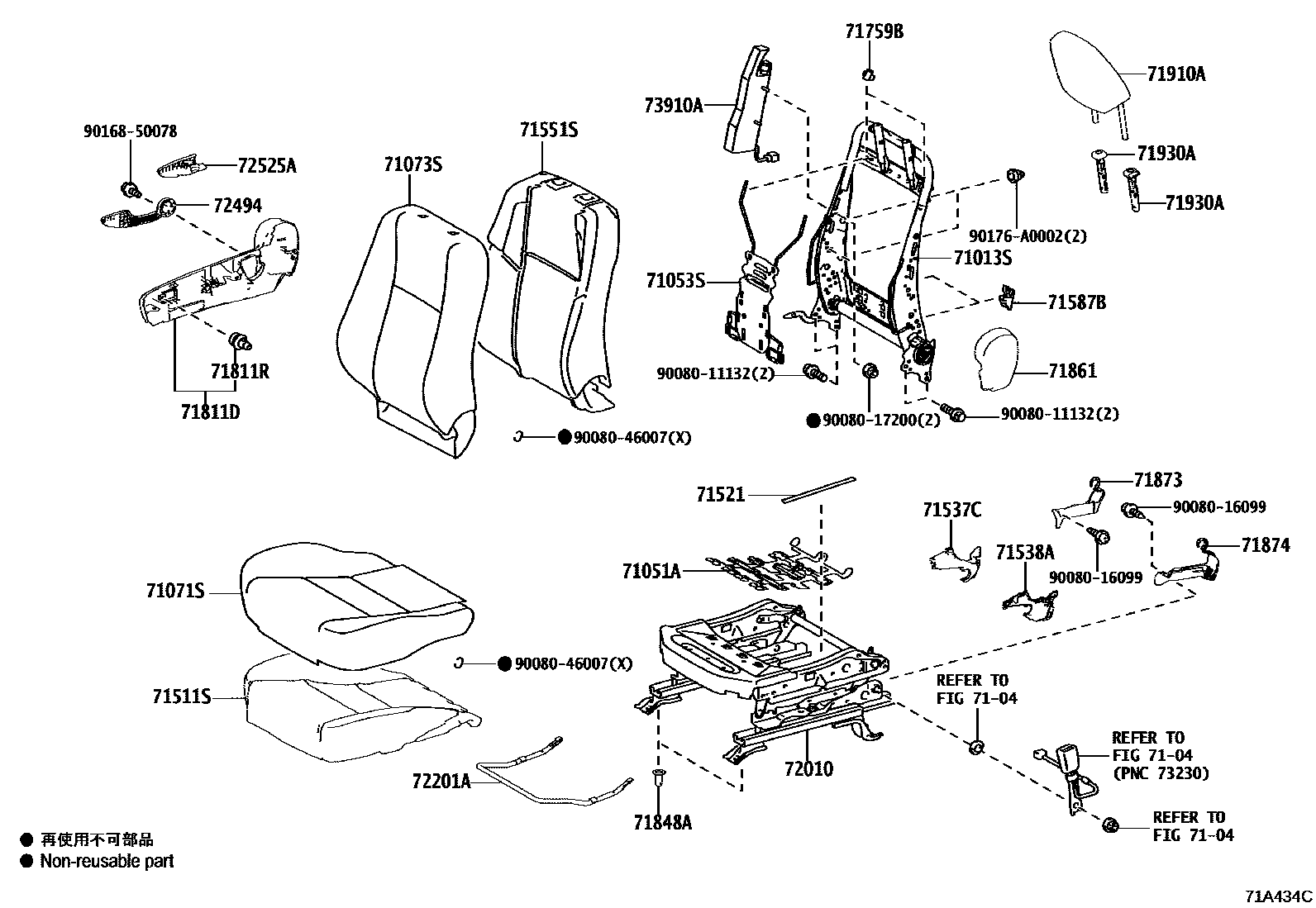 7101 — FRONT SEAT & SEAT TRACK