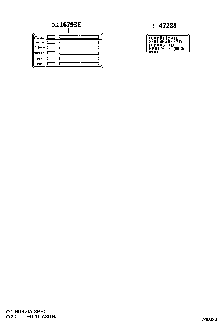 7403 — CAUTION PLATE (EXTERIOR & INTERIOR)