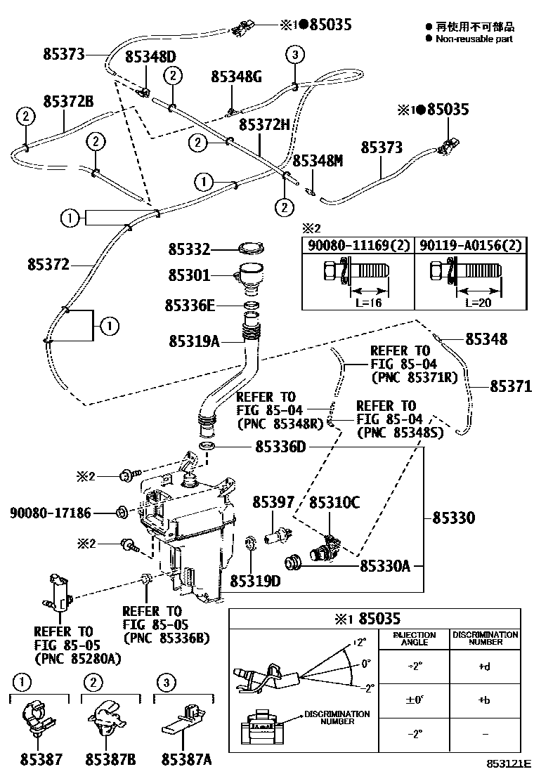 8503 — WINDSHIELD WASHER