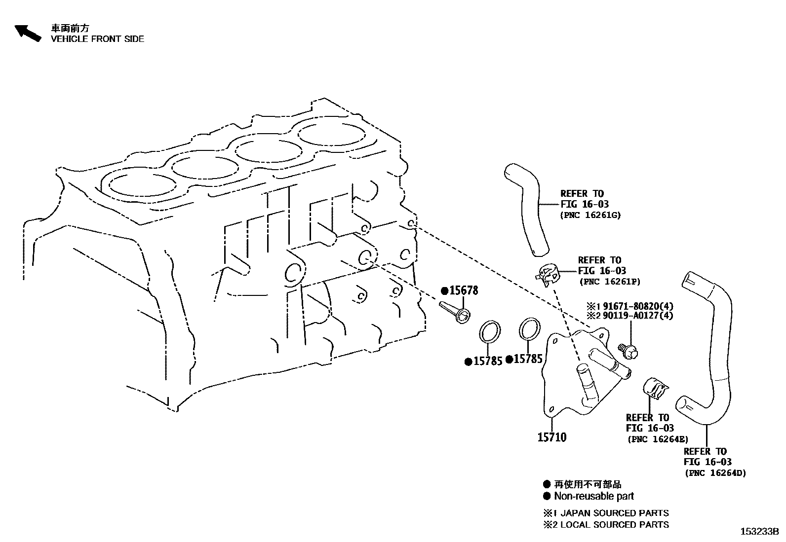 1503 — ENGINE OIL COOLER