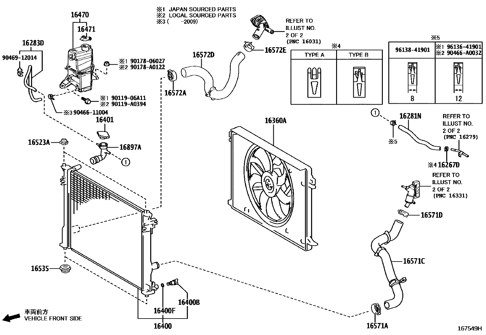 1603 — RADIATOR & WATER OUTLET
