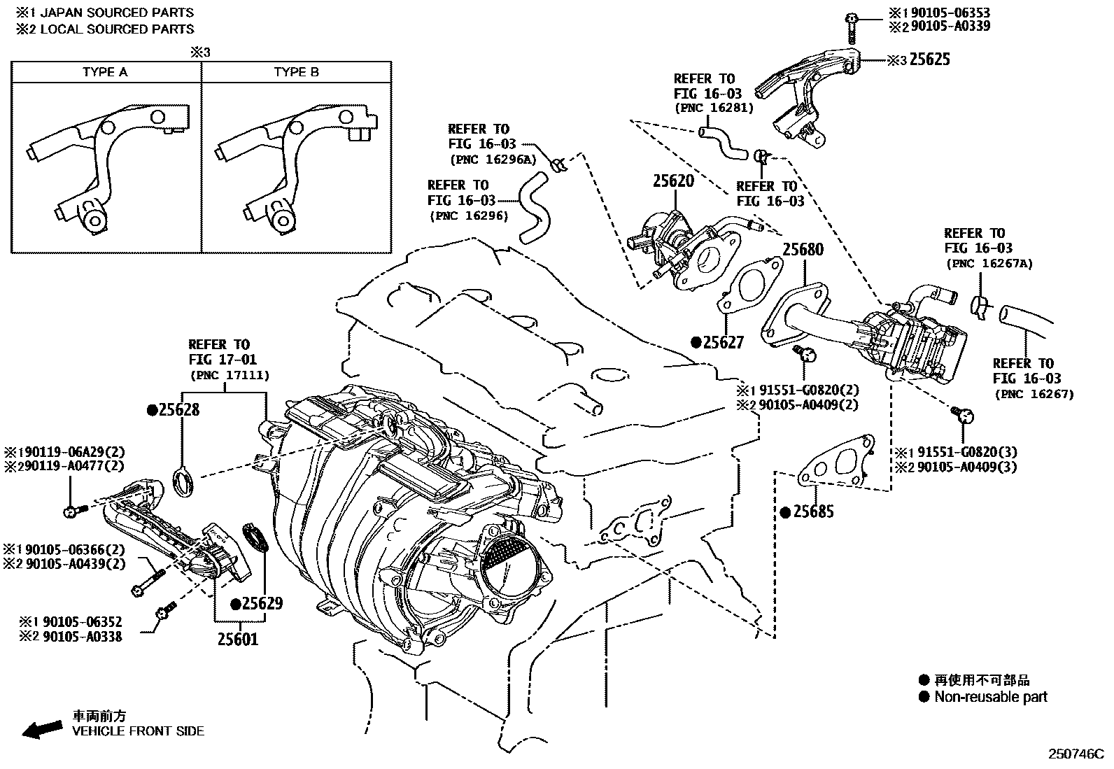 2501 — EXHAUST GAS RECIRCULATION SYSTEM
