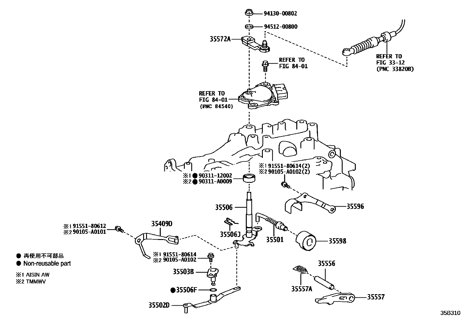3513 — THROTTLE LINK & VALVE LEVER (ATM)