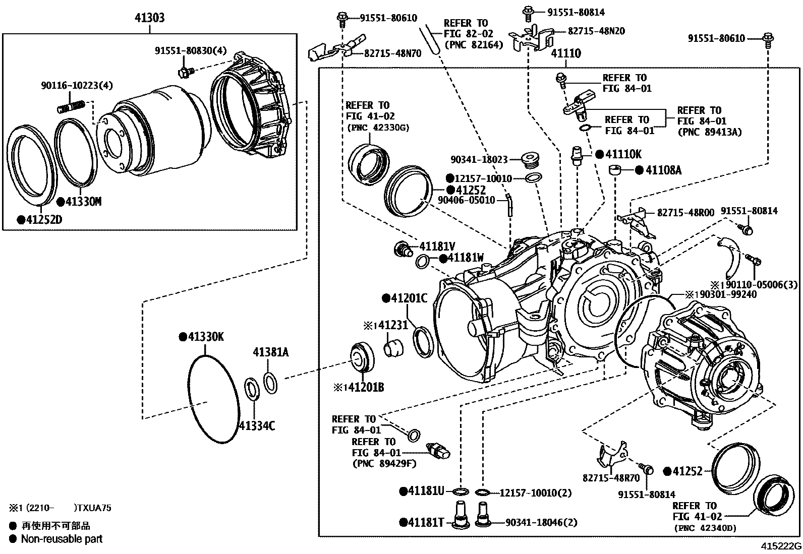 4101 — REAR AXLE HOUSING & DIFFERENTIAL