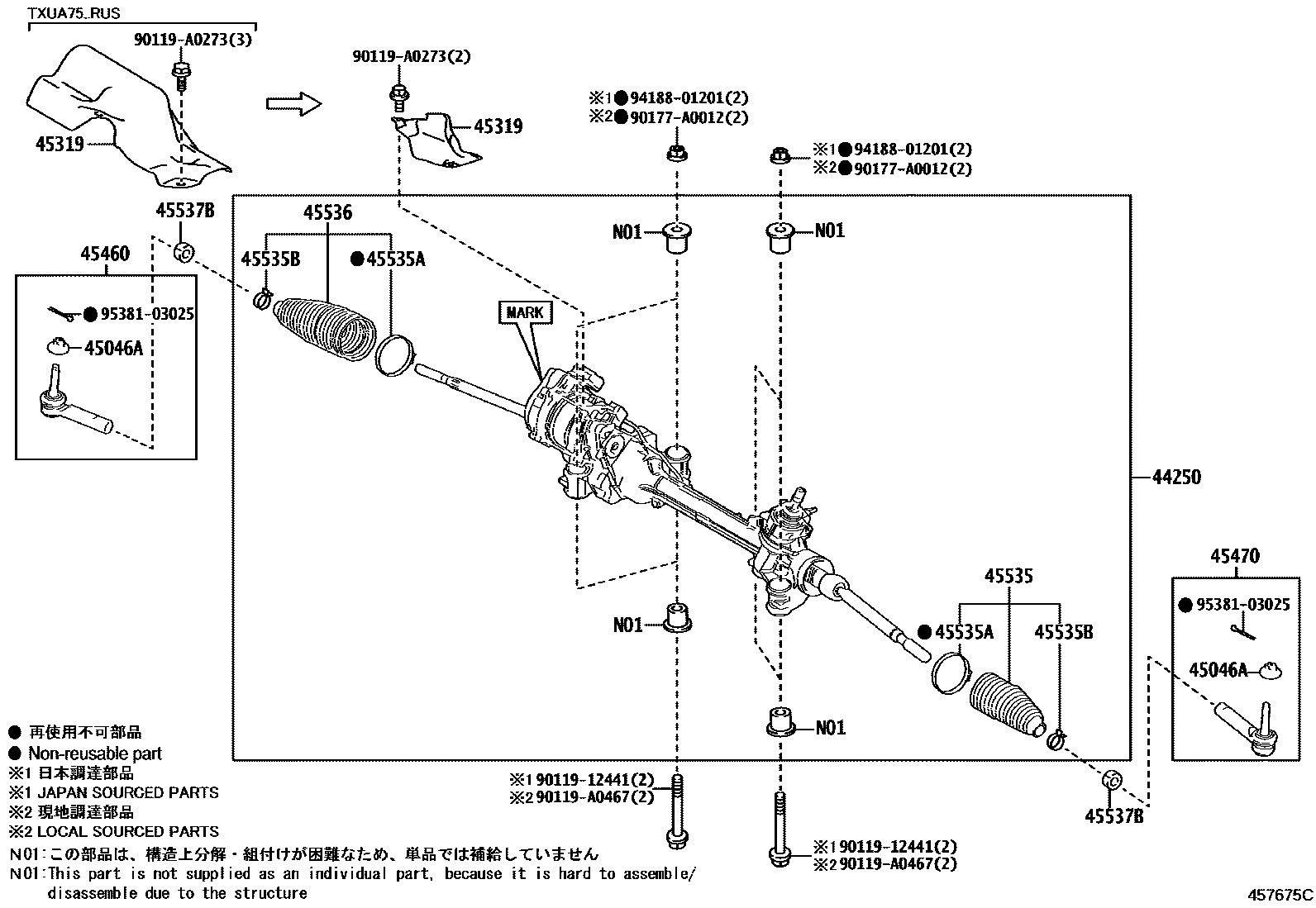 4505 — FRONT STEERING GEAR & LINK