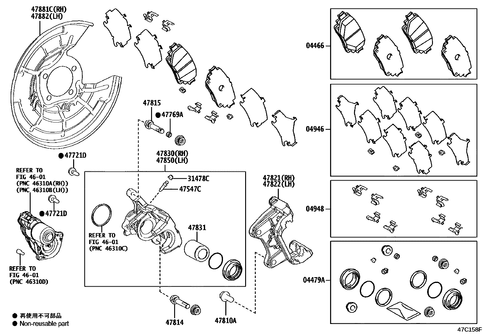 4707 — REAR DISC BRAKE CALIPER & DUST COVER