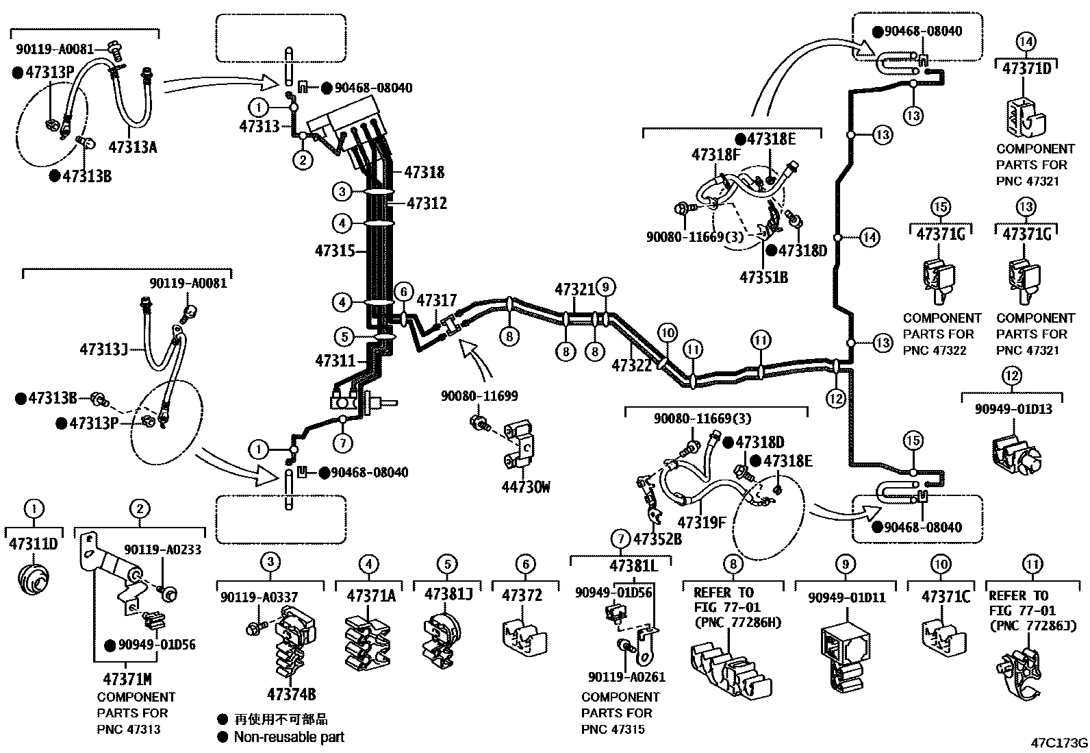4708 — BRAKE TUBE & CLAMP