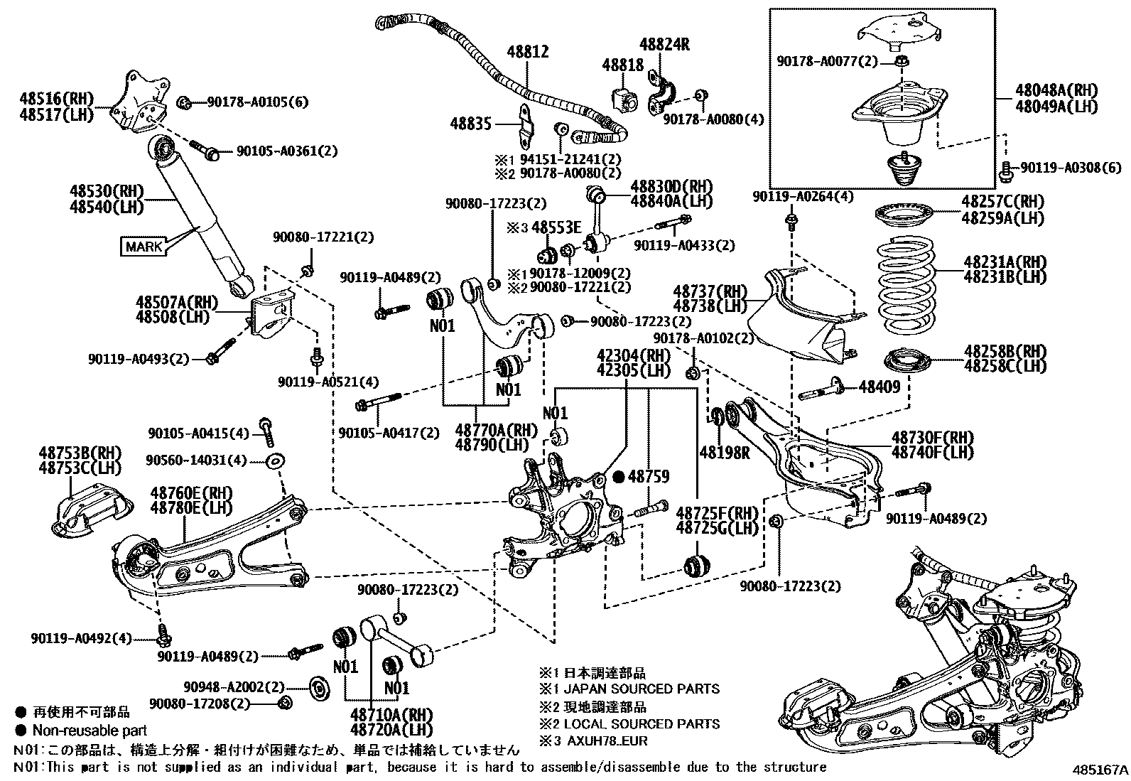 4804 — REAR SPRING & SHOCK ABSORBER