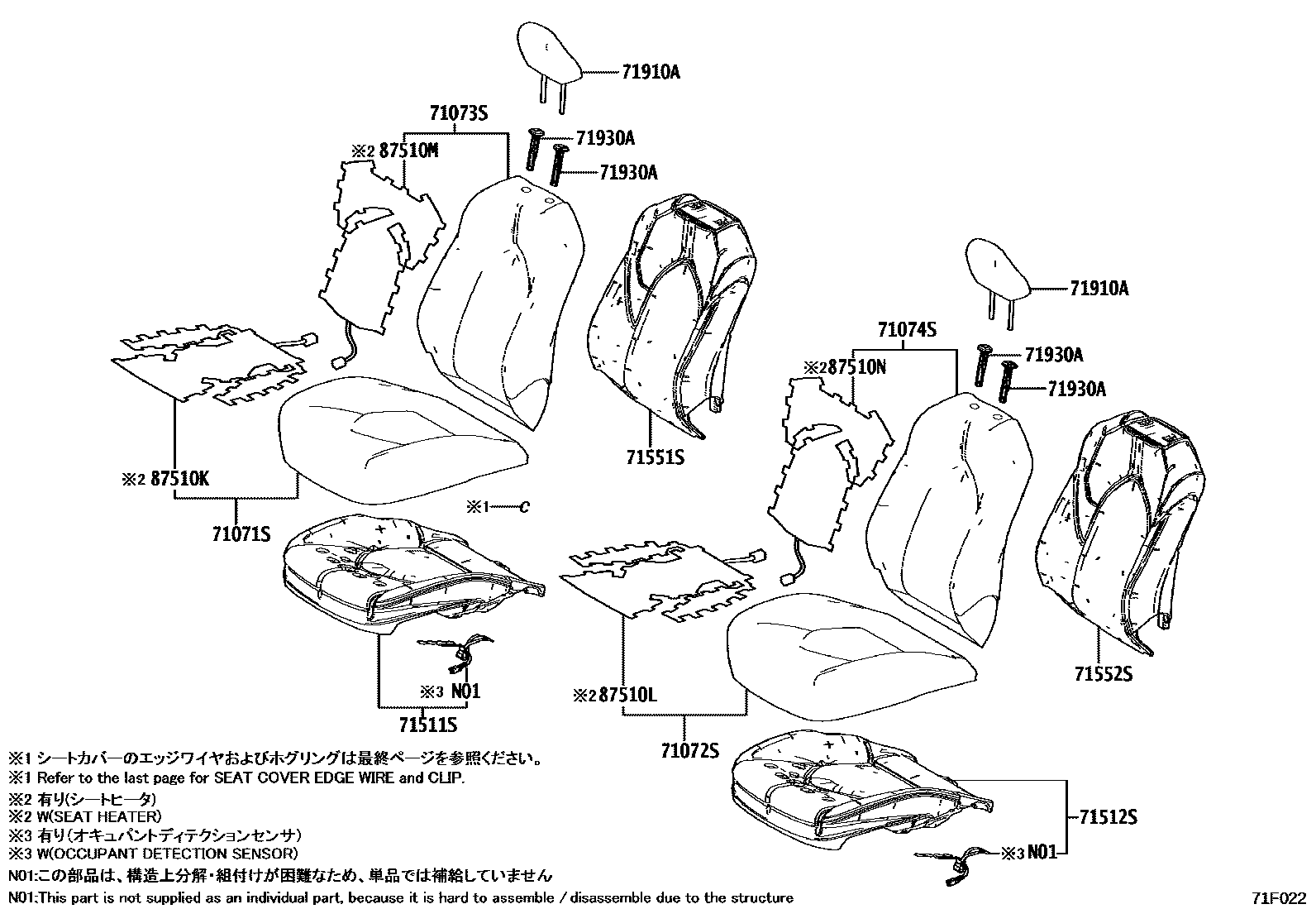 7101 — FRONT SEAT & SEAT TRACK