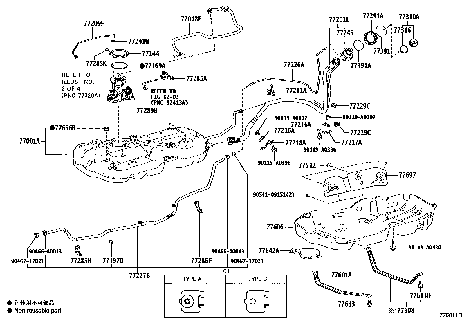 7701 — FUEL TANK & TUBE