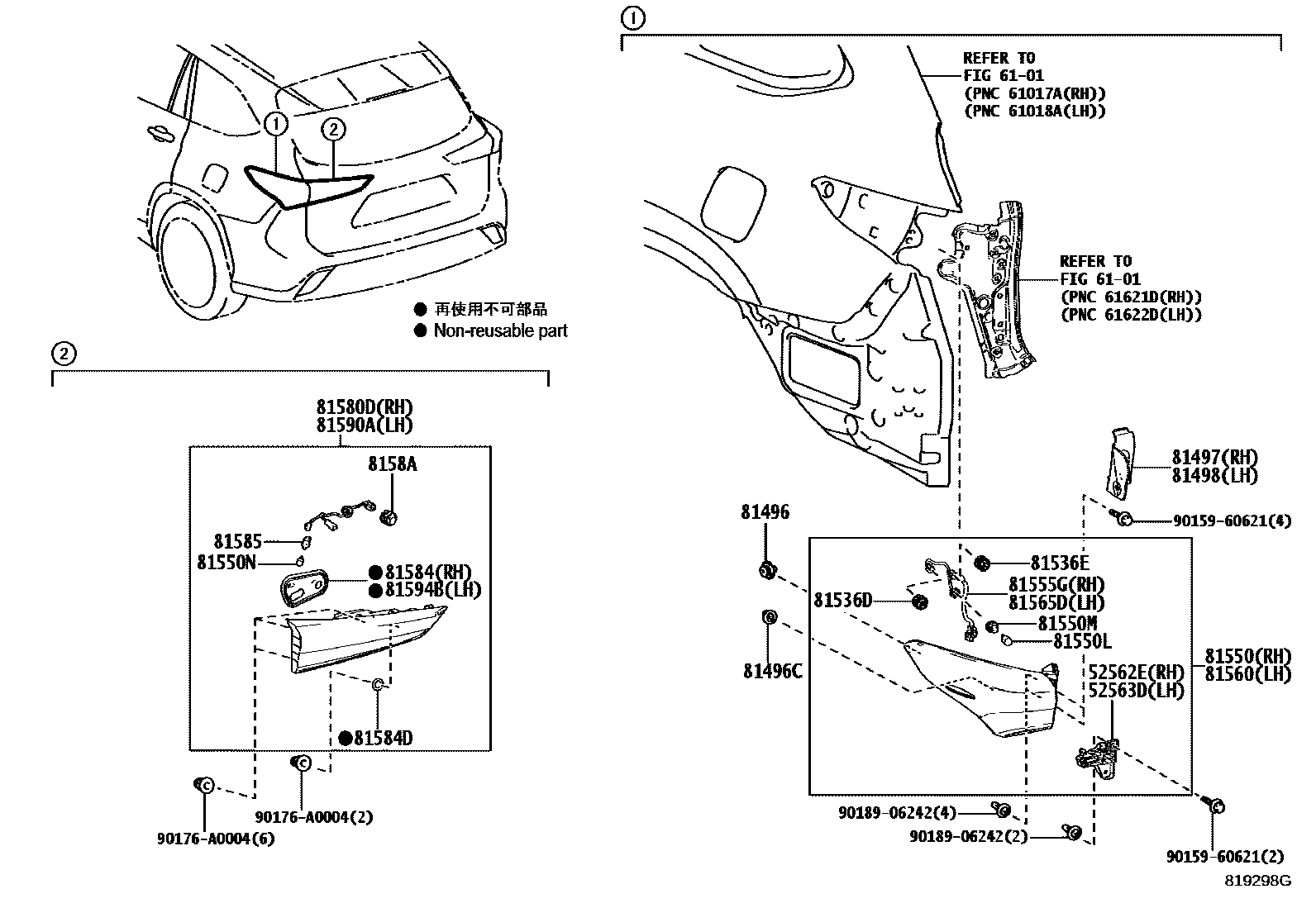 8111 — REAR COMBINATION LAMP