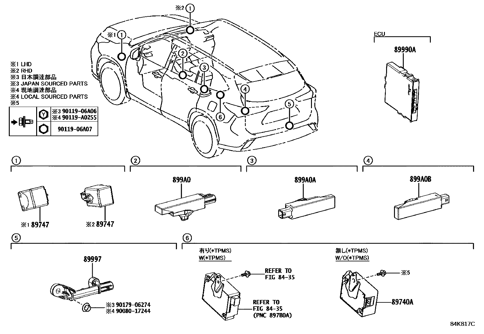 8420 — WIRELESS DOOR LOCK
