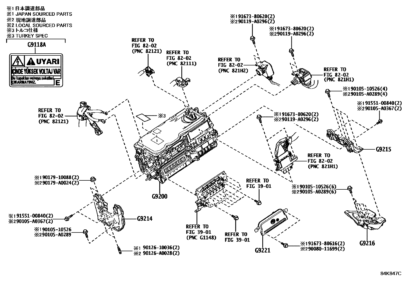 8431 — HEV INVERTER