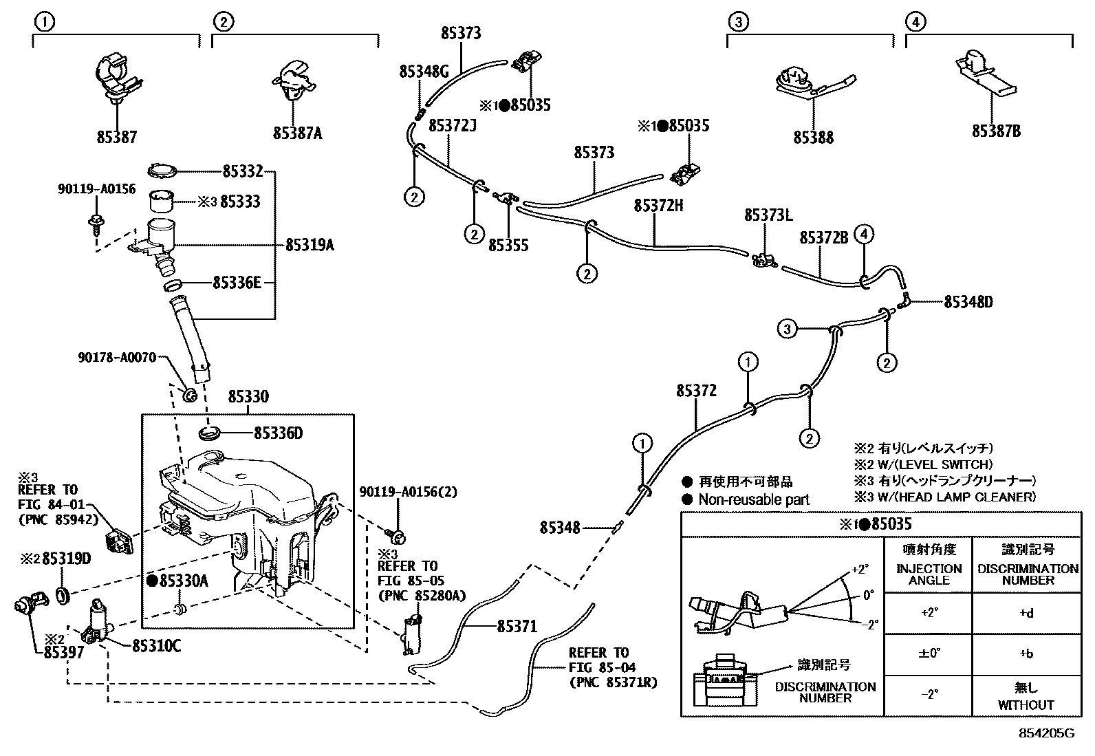8503 — WINDSHIELD WASHER