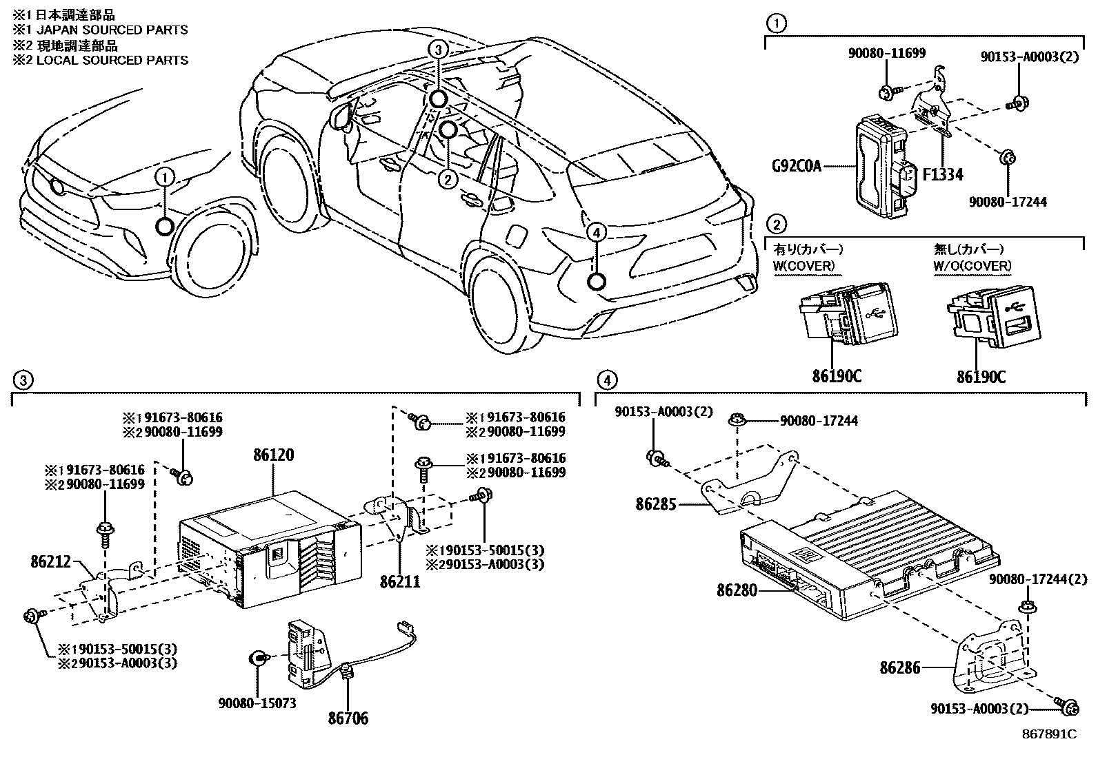 8601 — RADIO RECEIVER & AMPLIFIER & CONDENSER