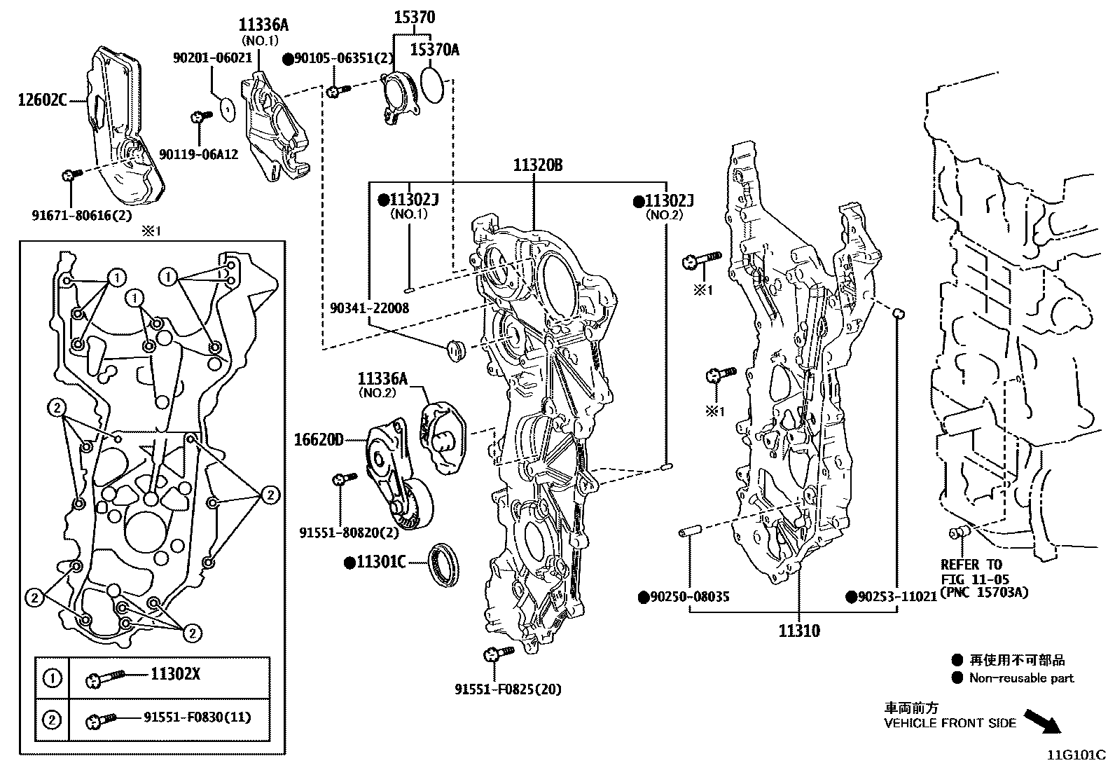 1106 — TIMING GEAR COVER & REAR END PLATE