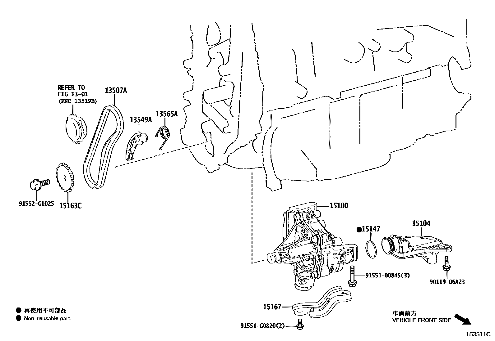 1501 — ENGINE OIL PUMP