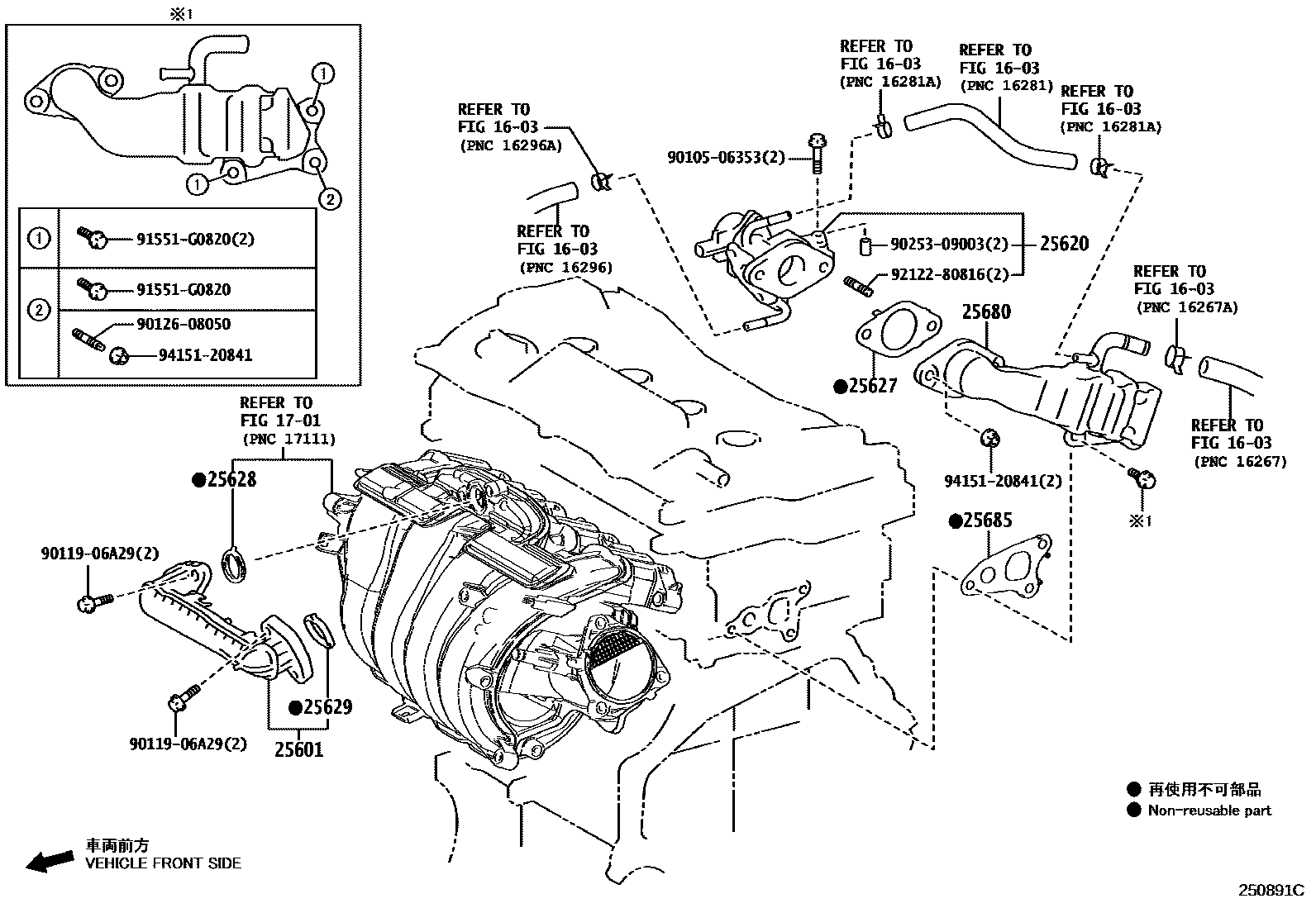 2501 — EXHAUST GAS RECIRCULATION SYSTEM