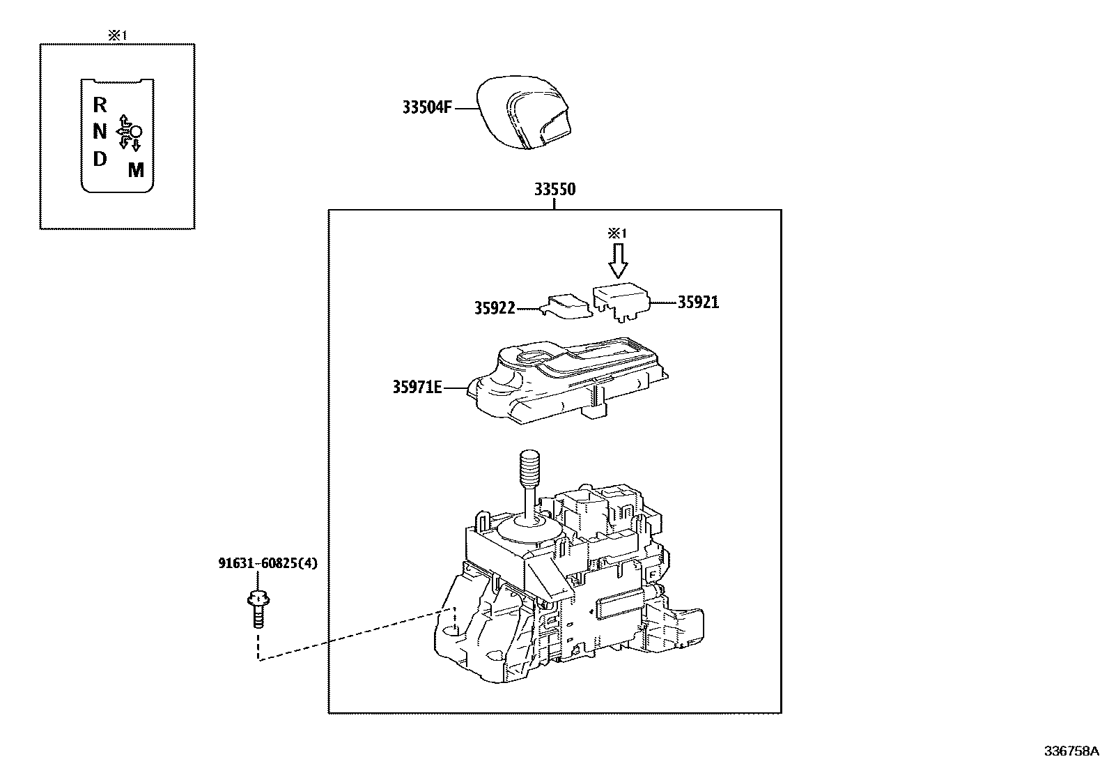 3312 — SHIFT LEVER & RETAINER