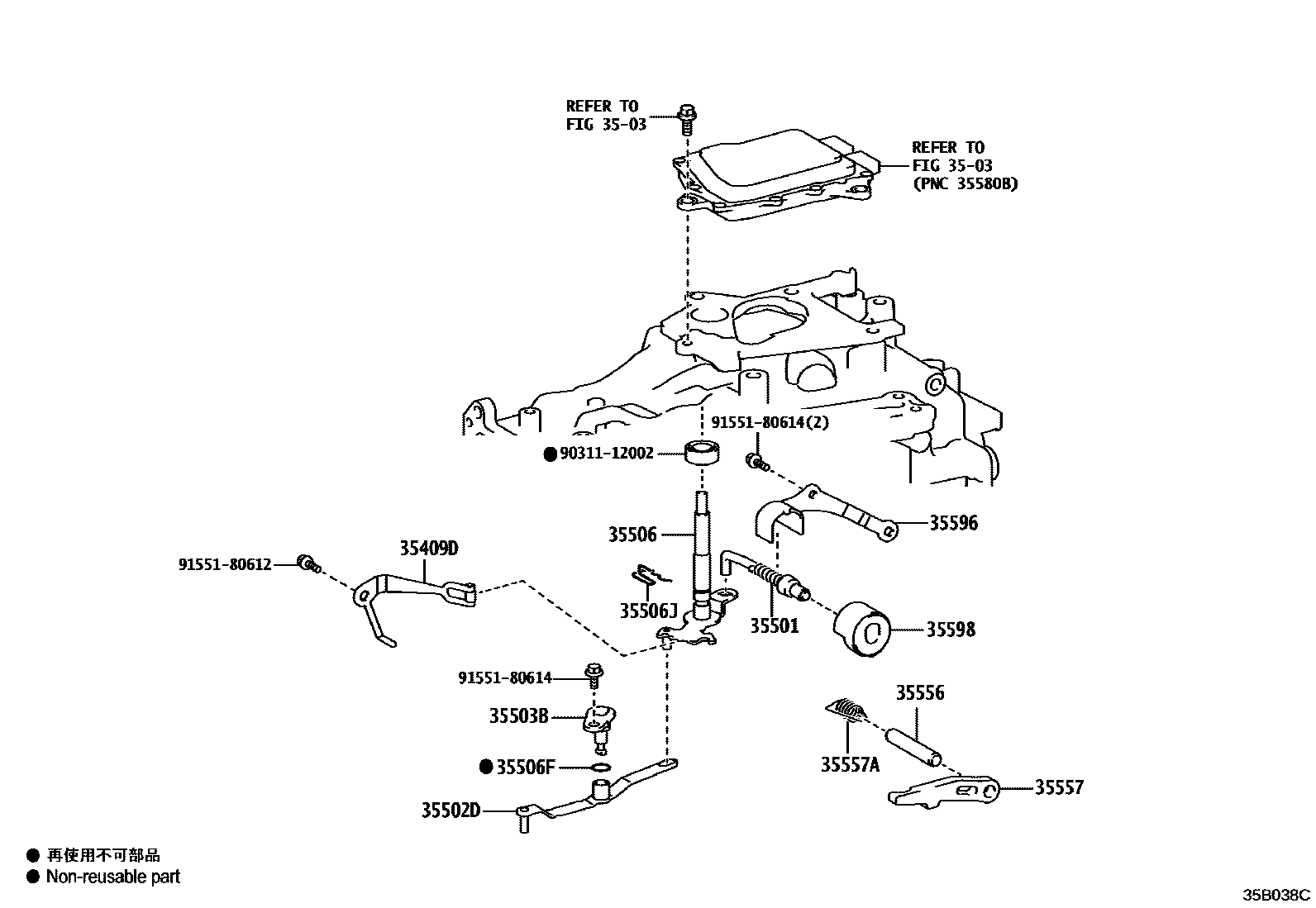 3513 — THROTTLE LINK & VALVE LEVER (ATM)
