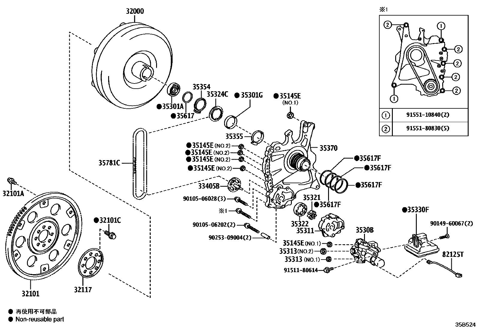 3502 — TORQUE CONVERTER, FRONT OIL PUMP & CHAIN (ATM)