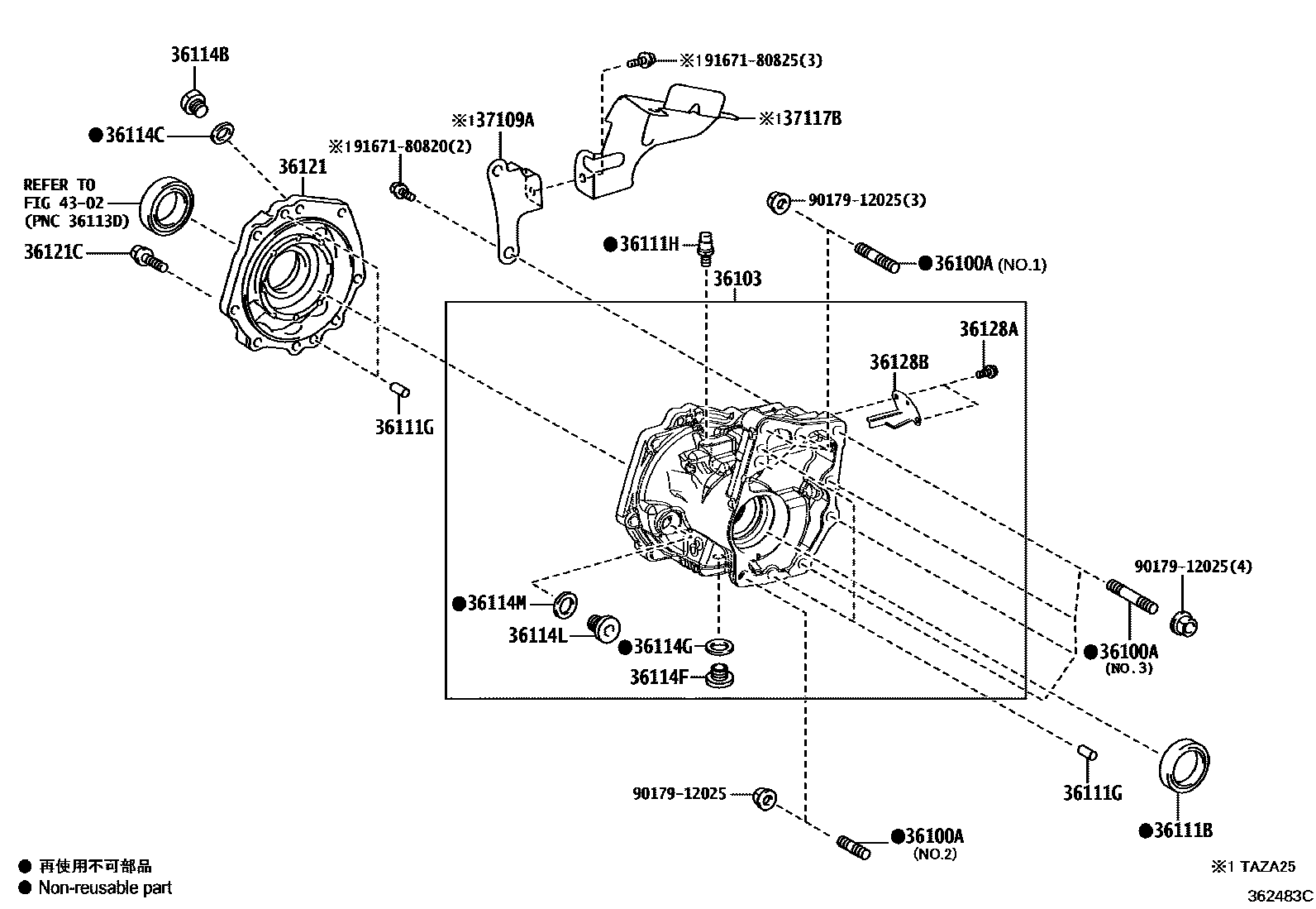 3609 — TRANSFER CASE & EXTENSION HOUSING