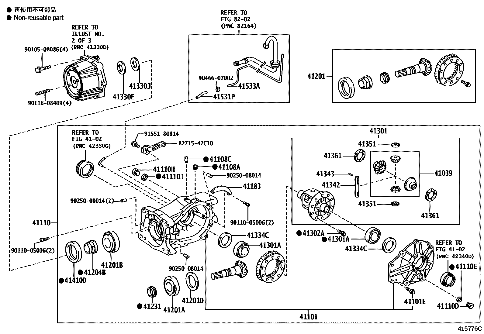 4101 — REAR AXLE HOUSING & DIFFERENTIAL