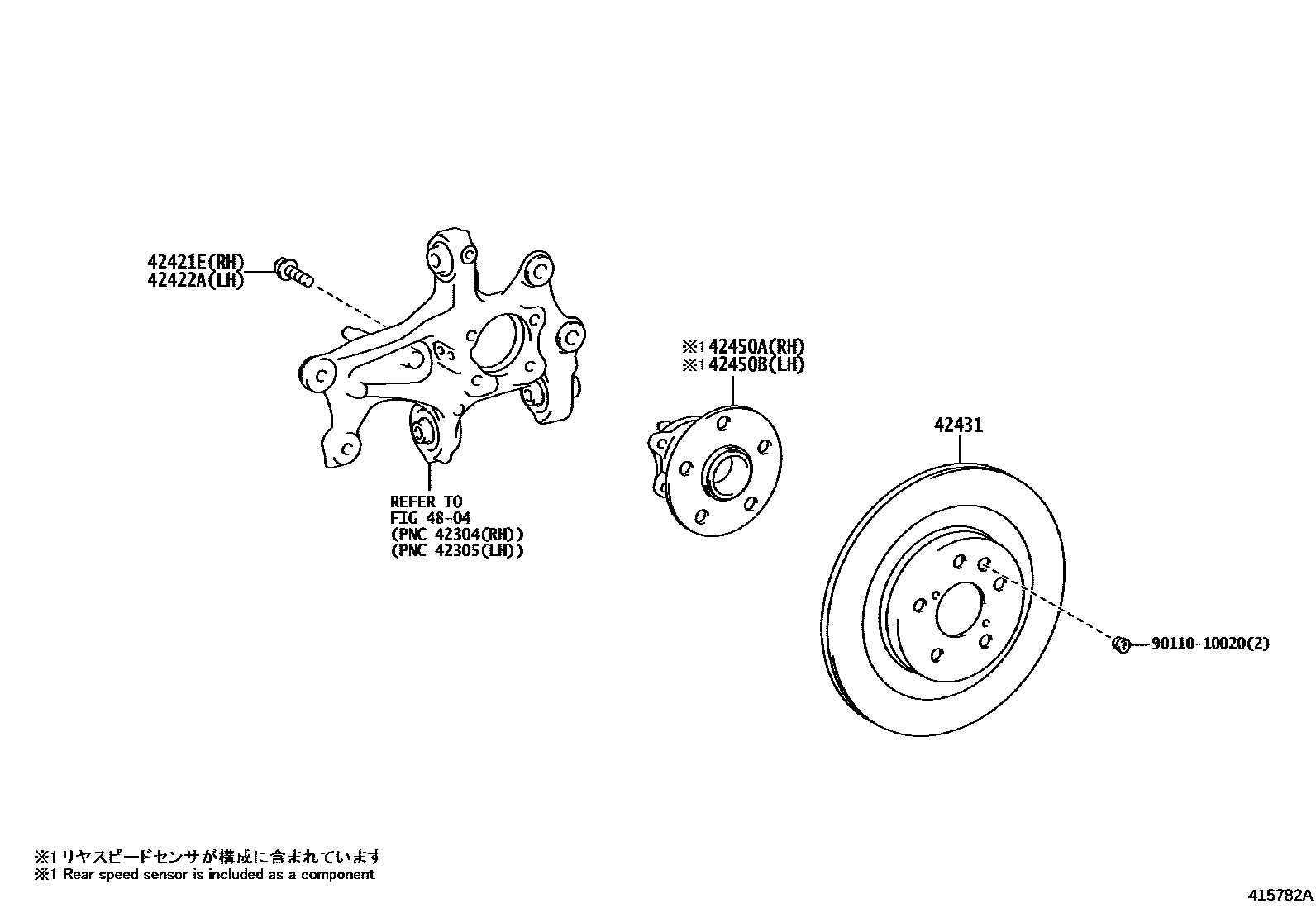 4102 — REAR AXLE SHAFT & HUB
