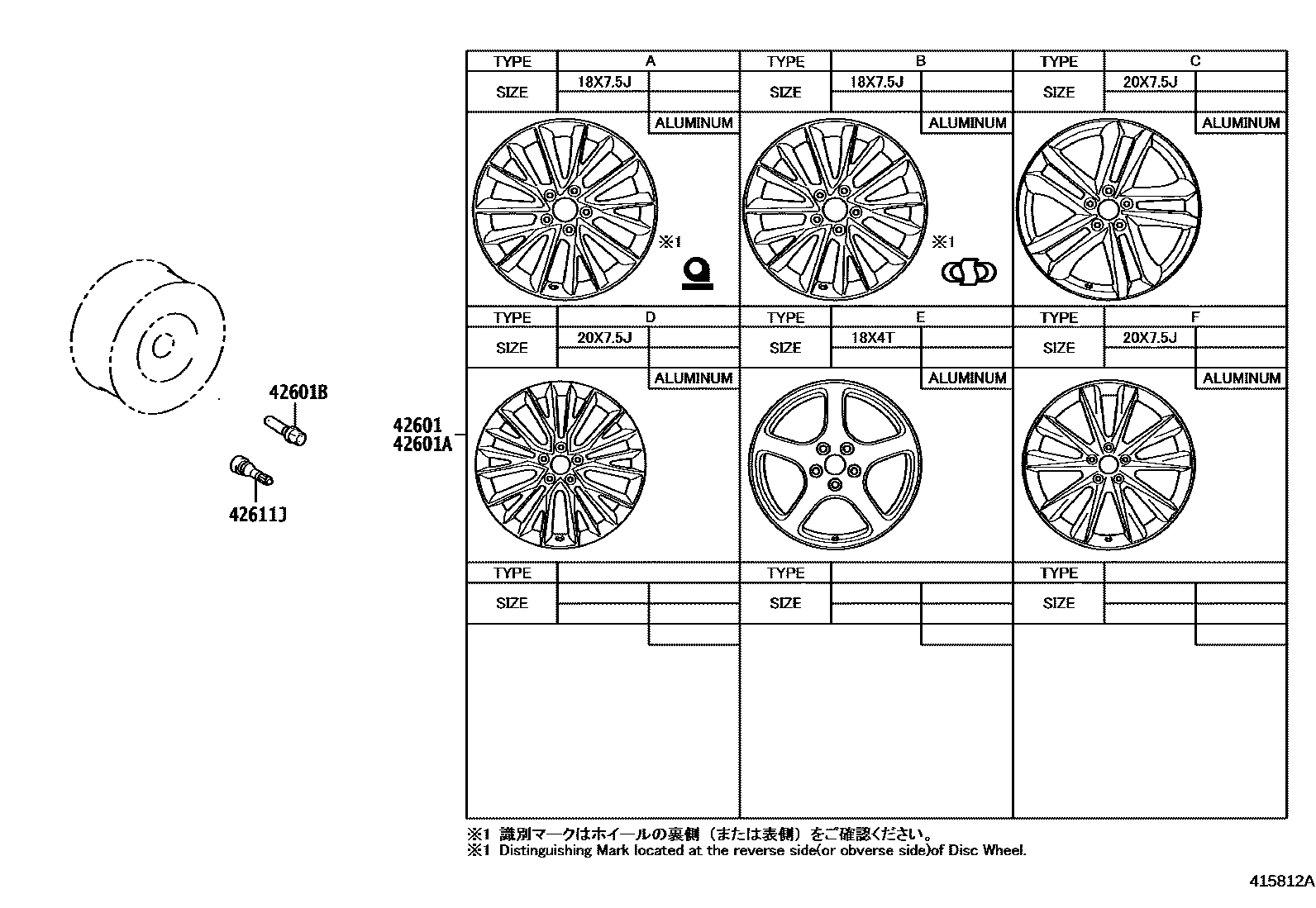 4103 — DISC WHEEL & WHEEL CAP