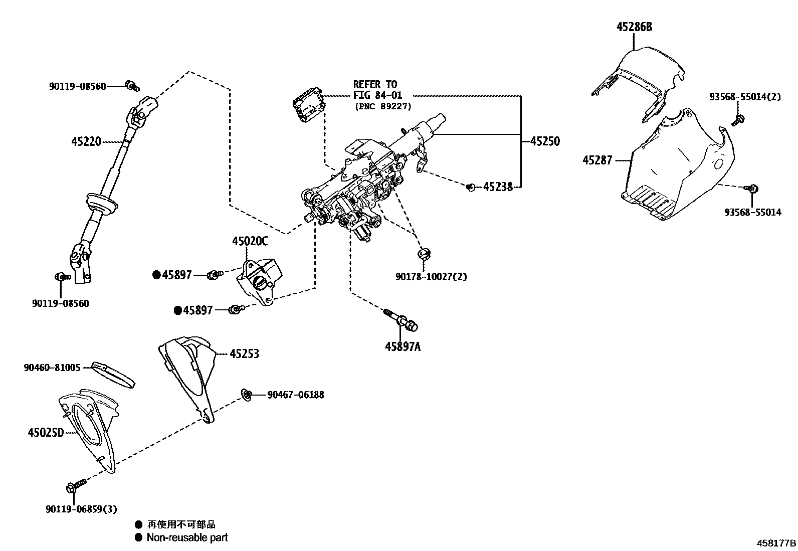 4501 — STEERING COLUMN & SHAFT