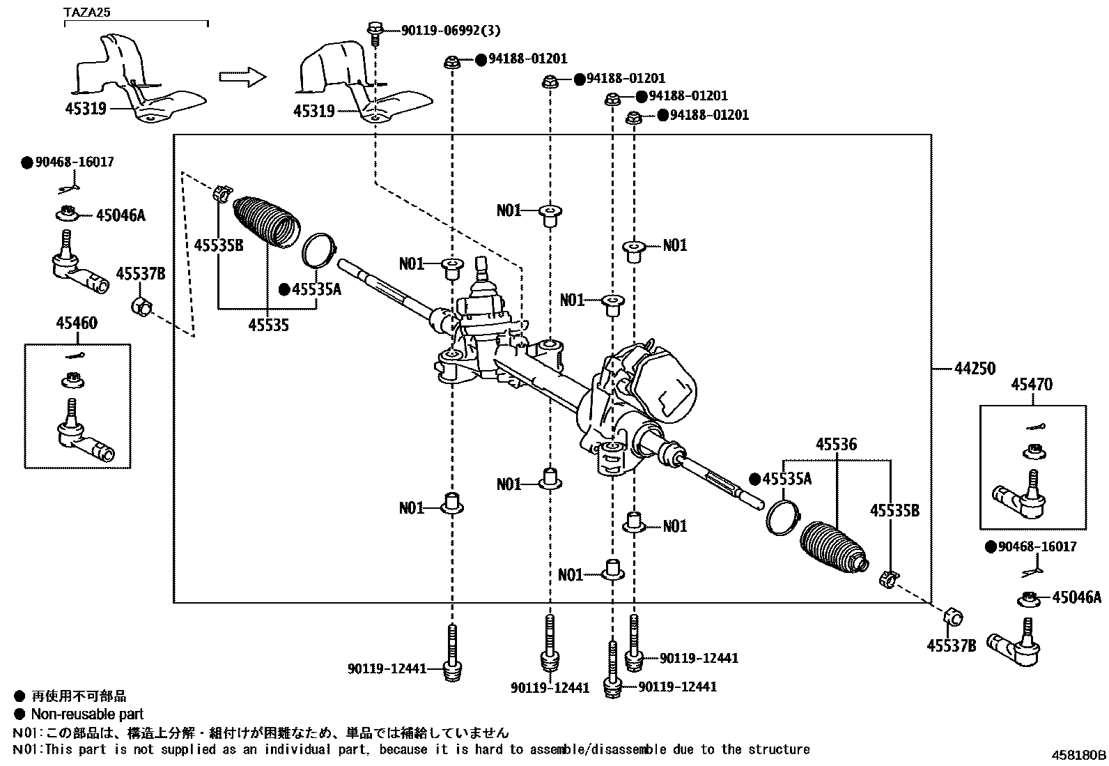 4505 — FRONT STEERING GEAR & LINK