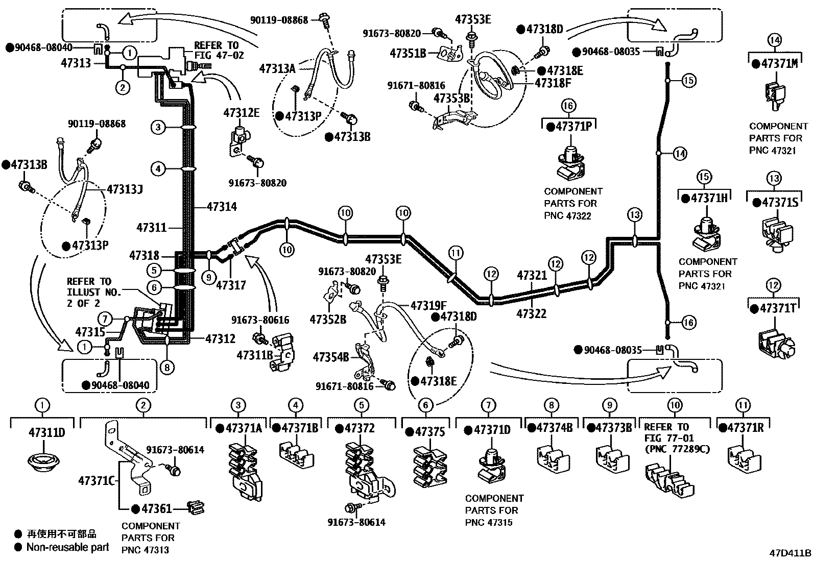 4708 — BRAKE TUBE & CLAMP