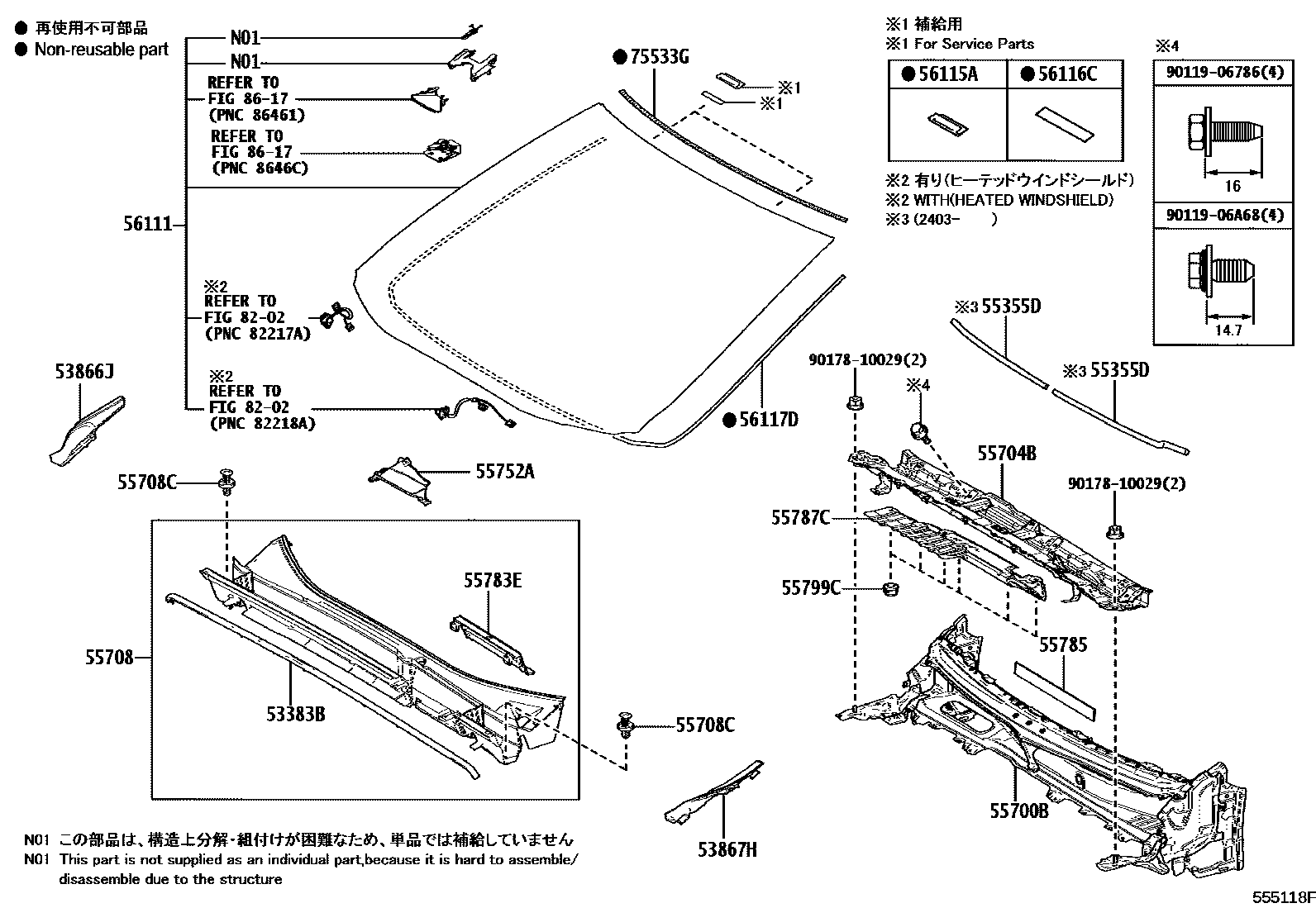 5503 — COWL PANEL & WINDSHIELD GLASS