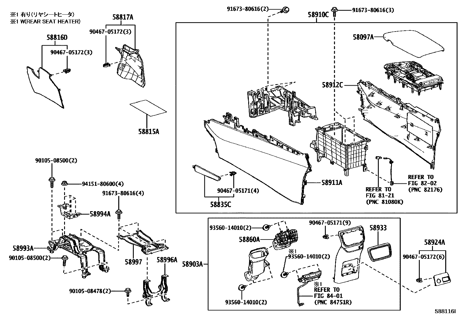 5806 — CONSOLE BOX & BRACKET
