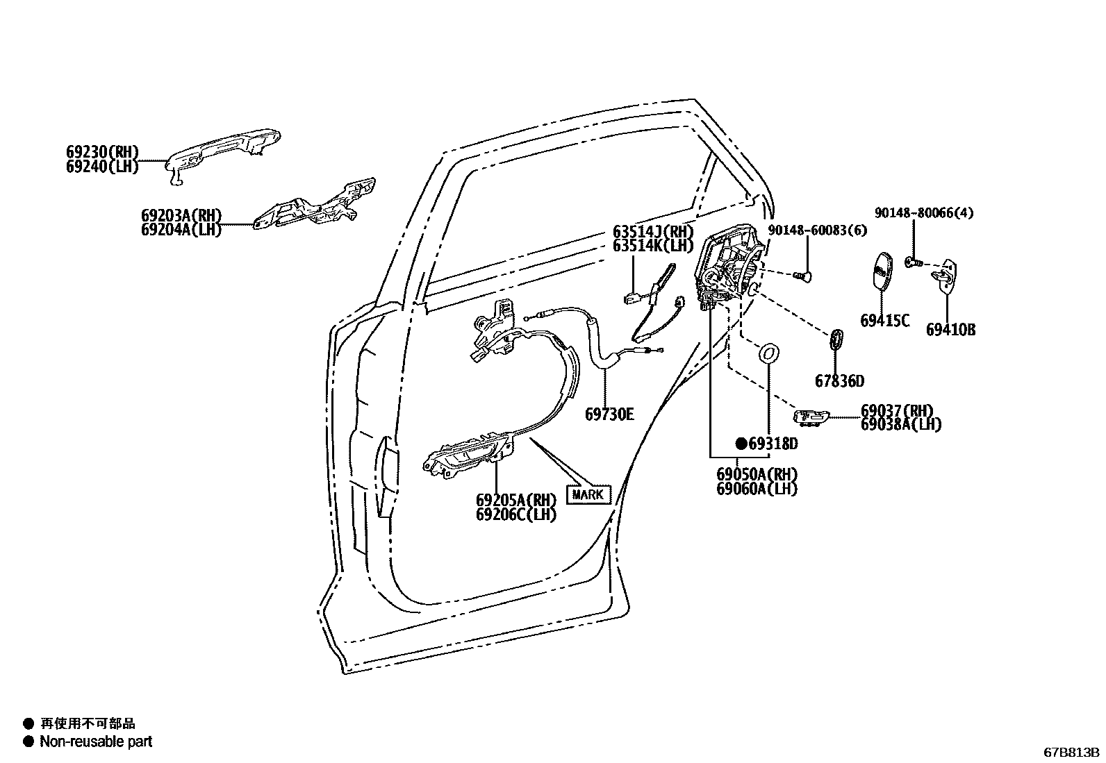 6706 — REAR DOOR LOCK & HANDLE