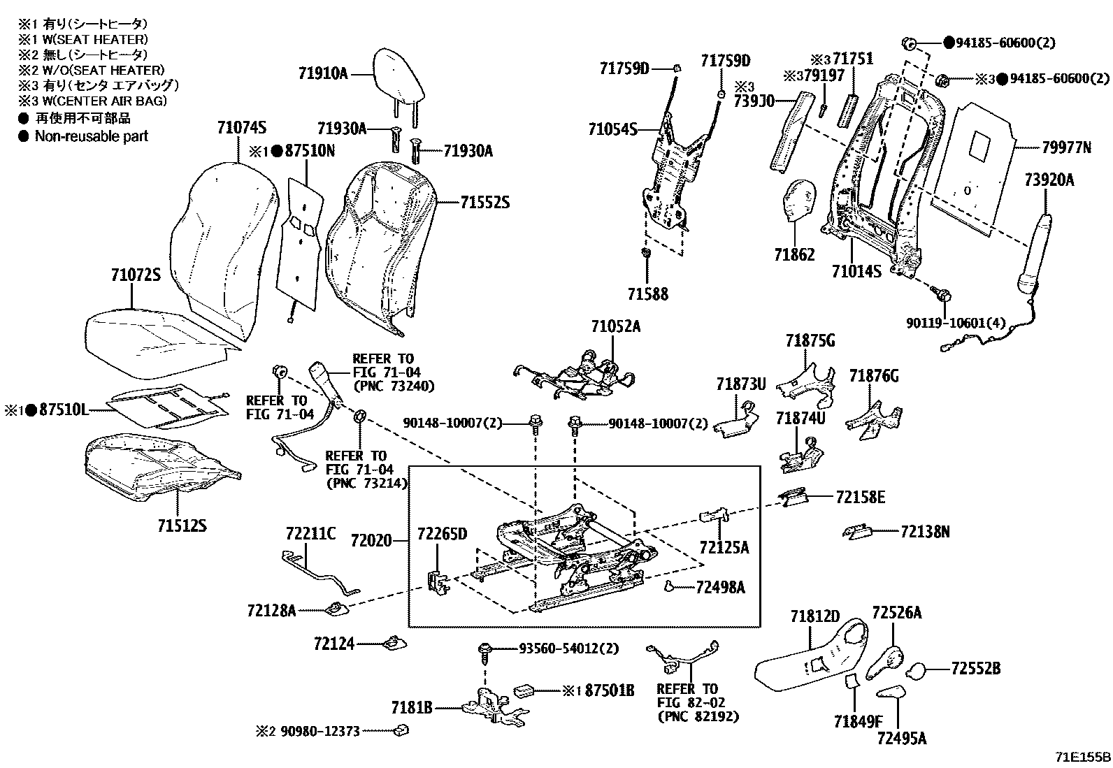 7101 — FRONT SEAT & SEAT TRACK