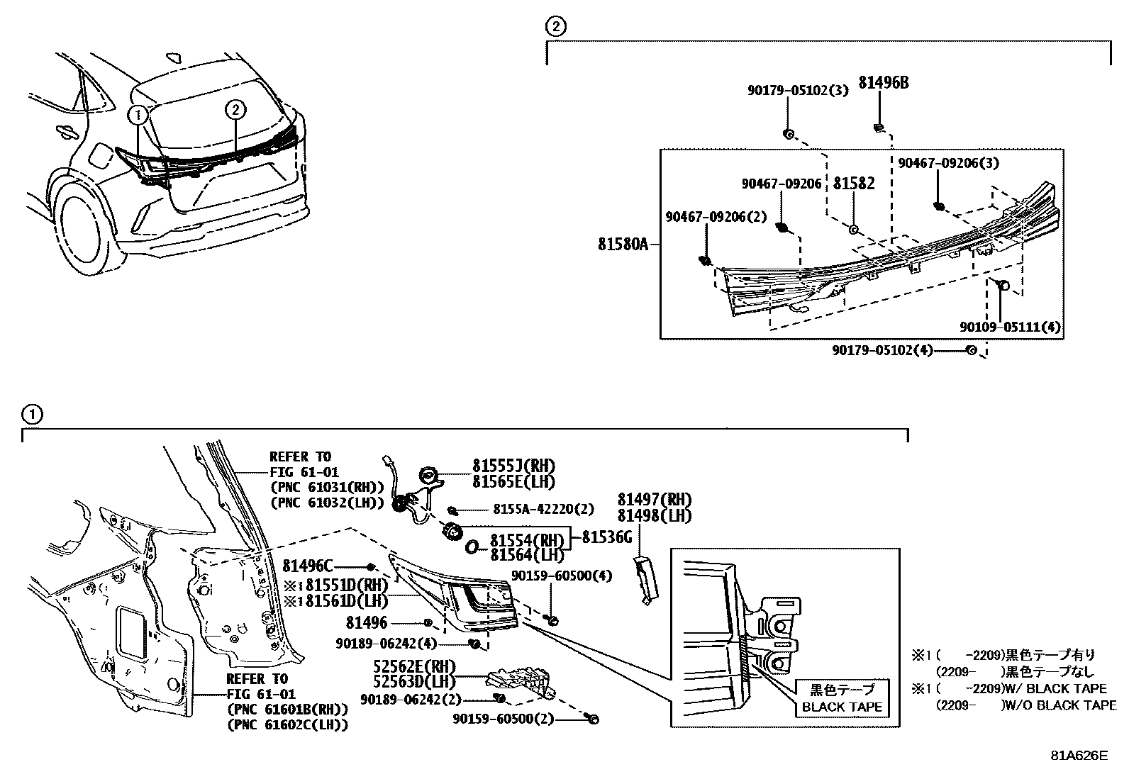 8111 — REAR COMBINATION LAMP