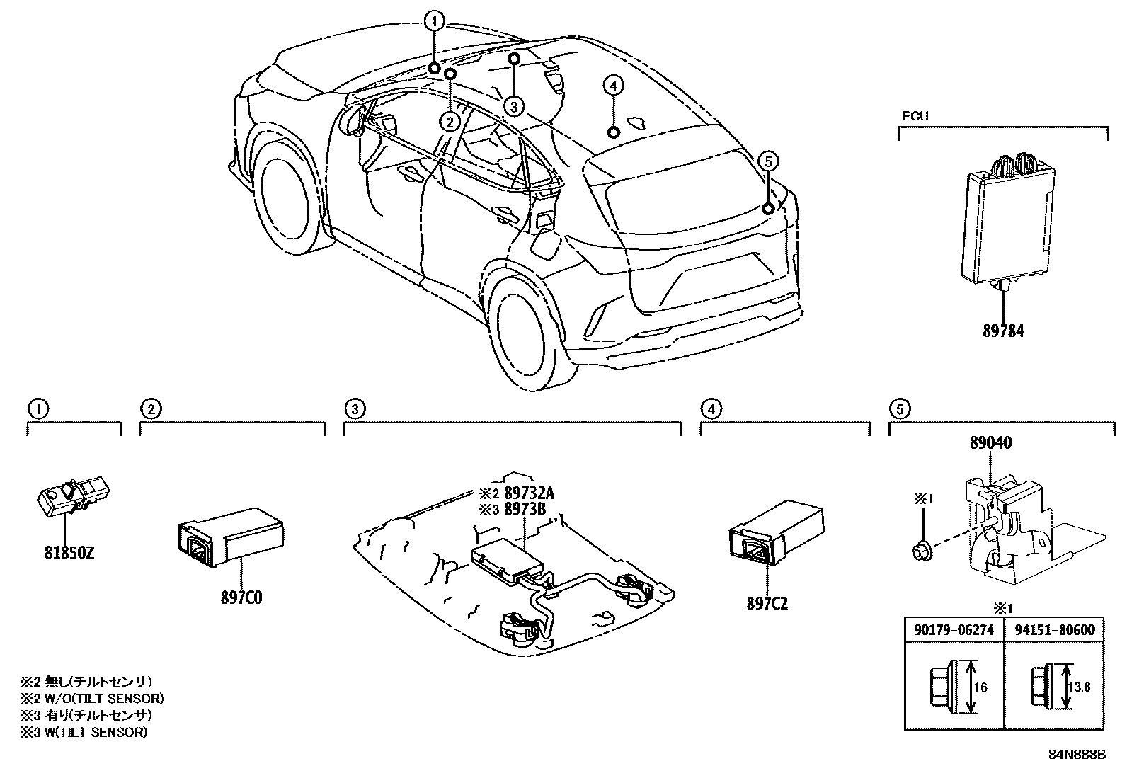 8424 — ANTI-THEFT DEVICE