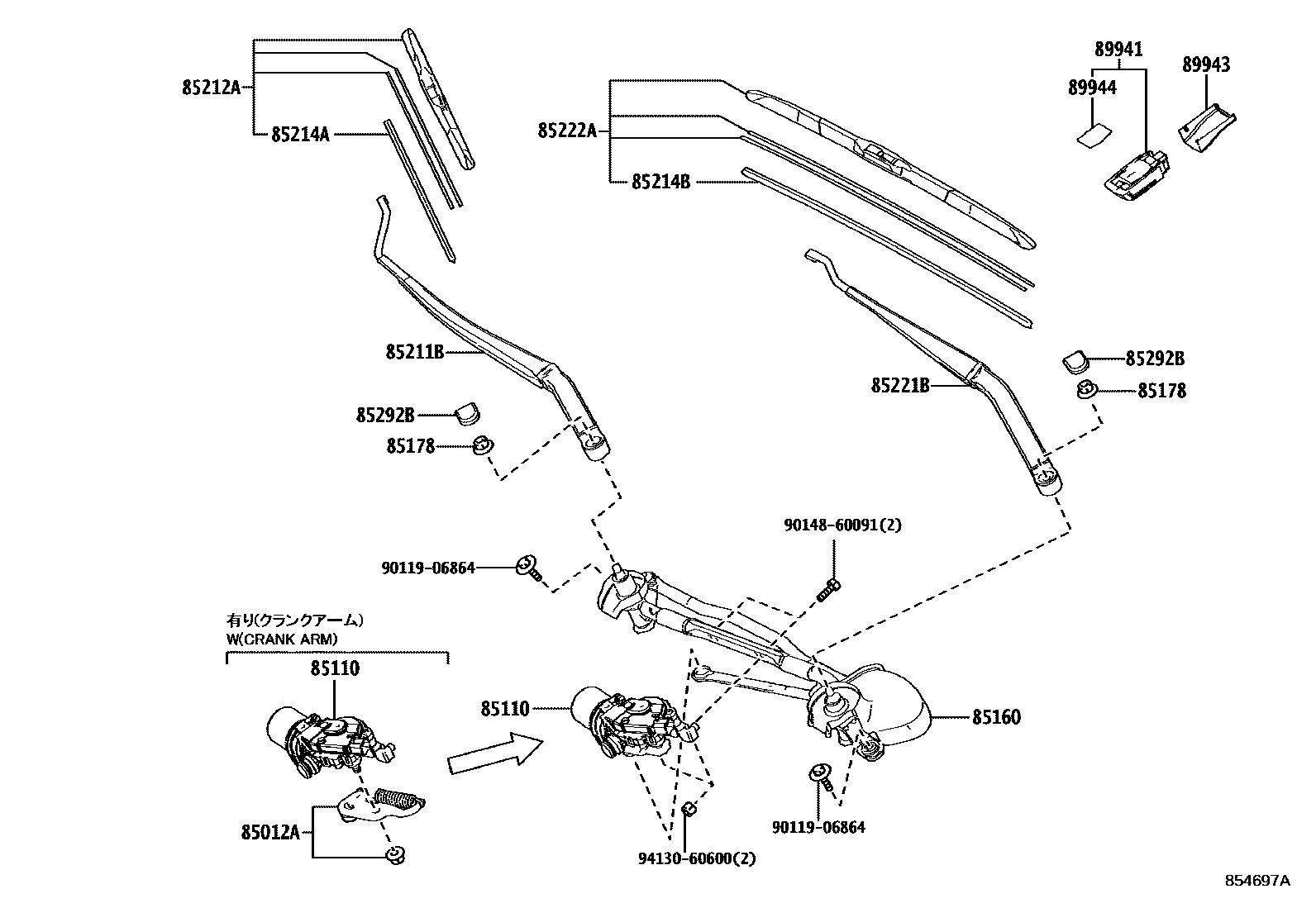 8501 — WINDSHIELD WIPER
