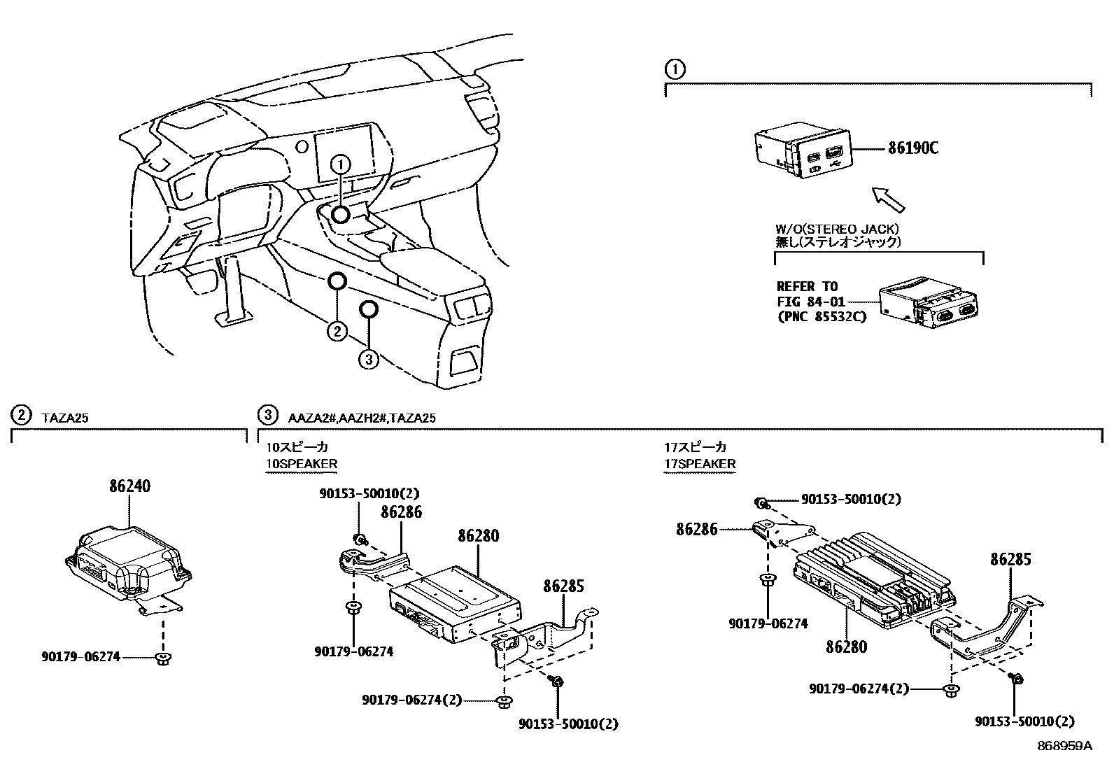 8601 — RADIO RECEIVER & AMPLIFIER & CONDENSER