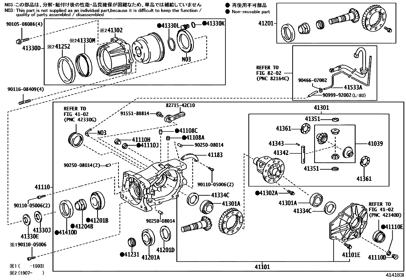 4101 — REAR AXLE HOUSING & DIFFERENTIAL