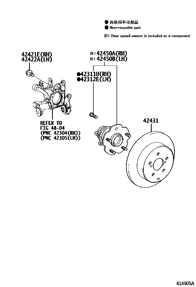 4102 — REAR AXLE SHAFT & HUB