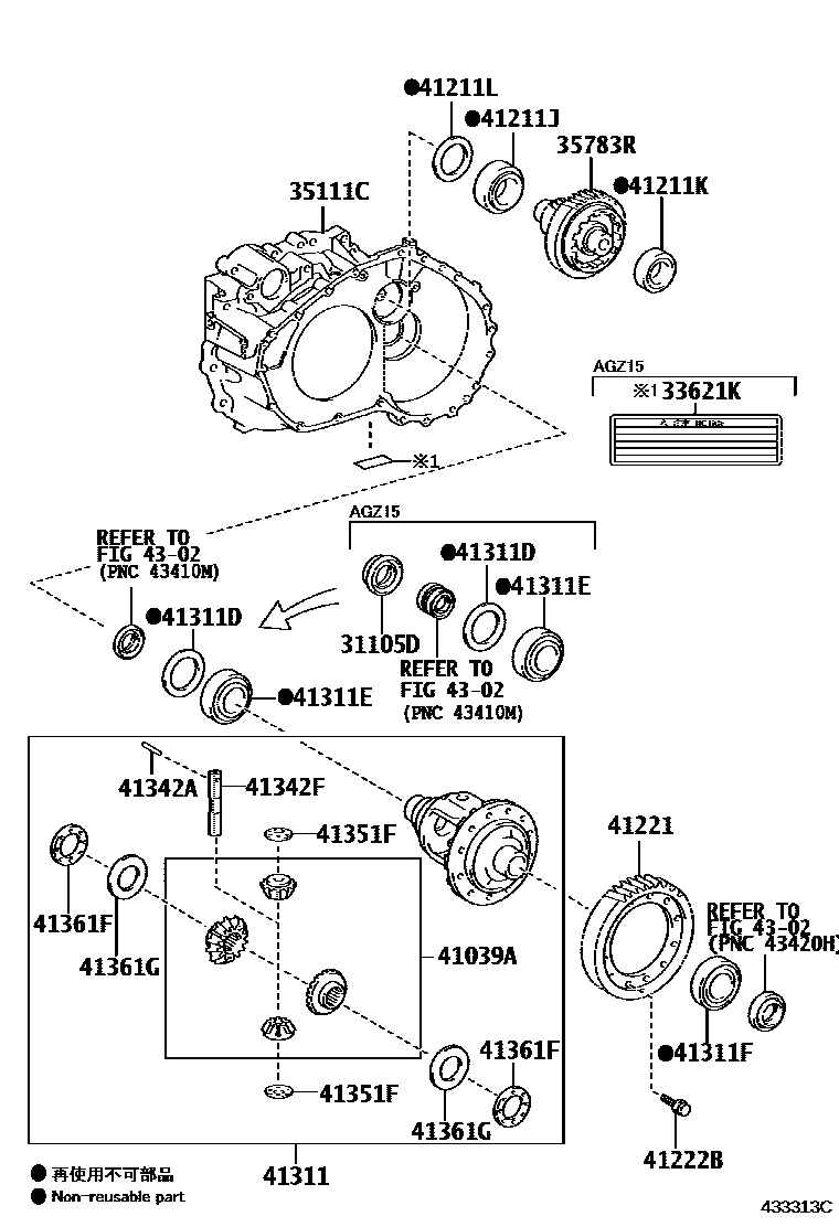 4301 — FRONT AXLE HOUSING & DIFFERENTIAL