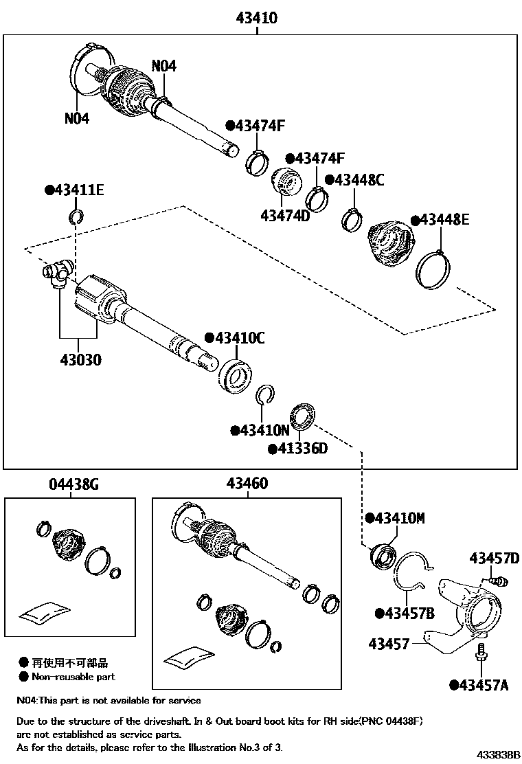 4302 — FRONT DRIVE SHAFT