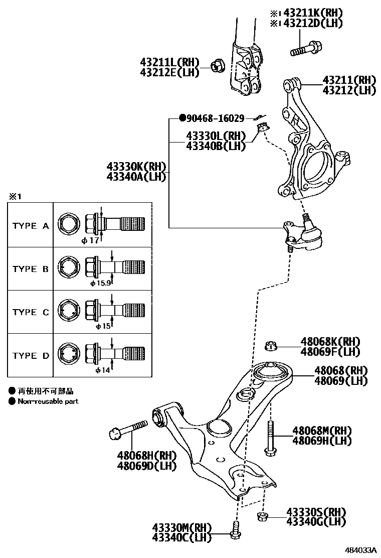 4802 — FRONT AXLE ARM & STEERING KNUCKLE