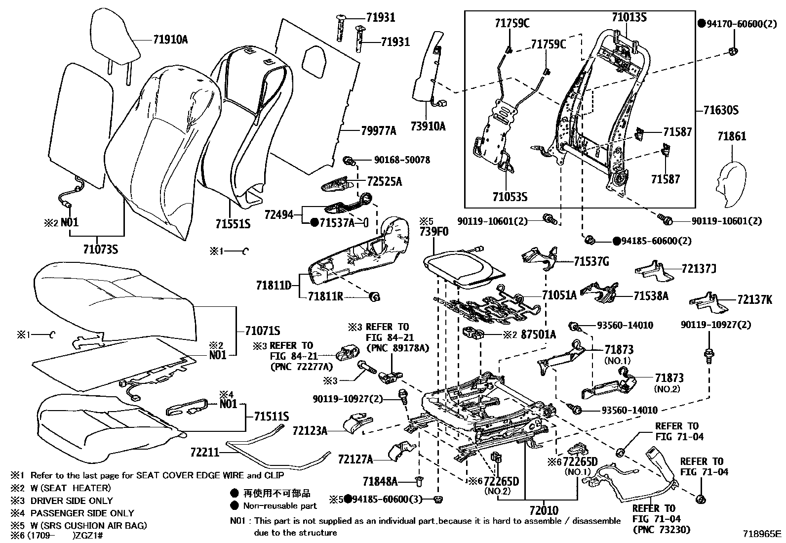 7101 — FRONT SEAT & SEAT TRACK
