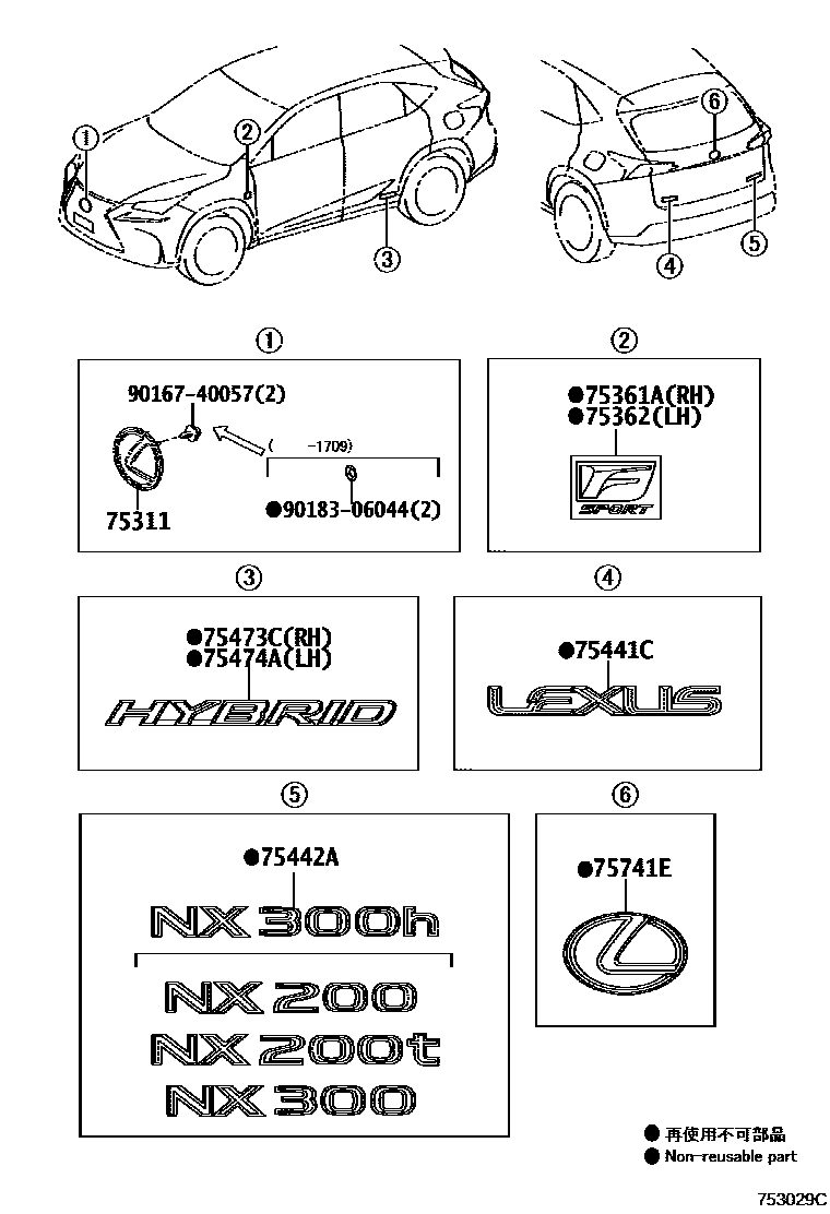 7501 — EMBLEM & NAME PLATE (EXTERIOR & INTERIOR)