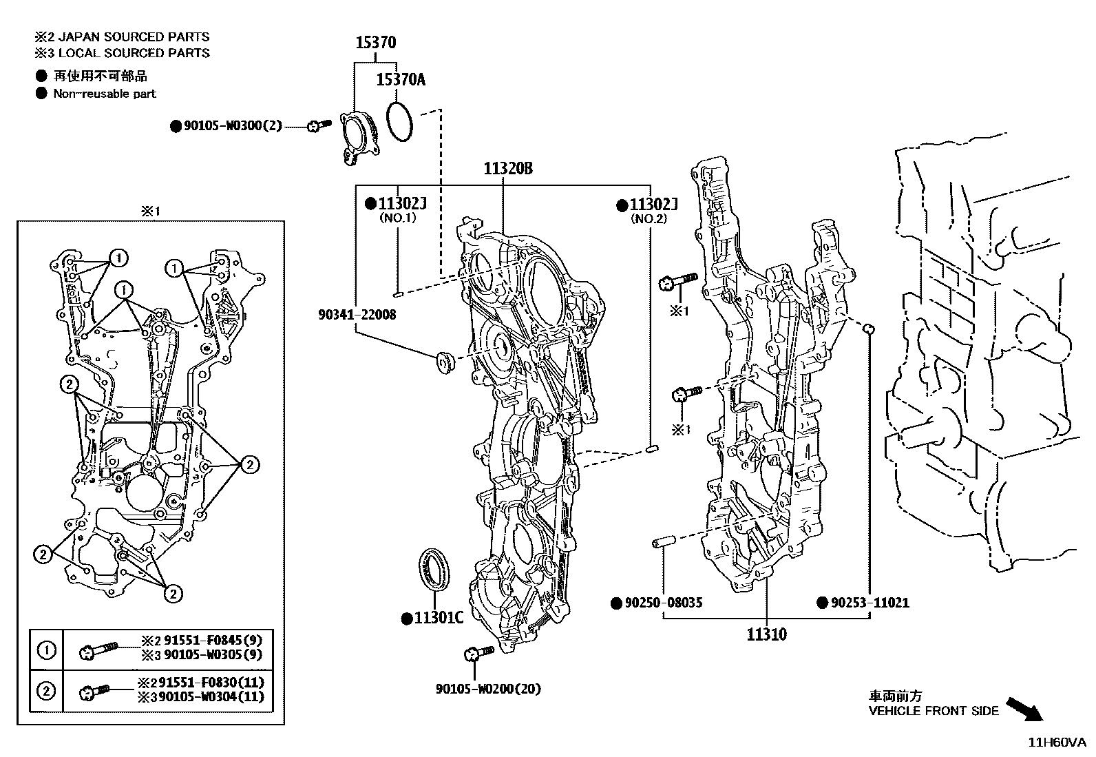1106 — TIMING GEAR COVER & REAR END PLATE