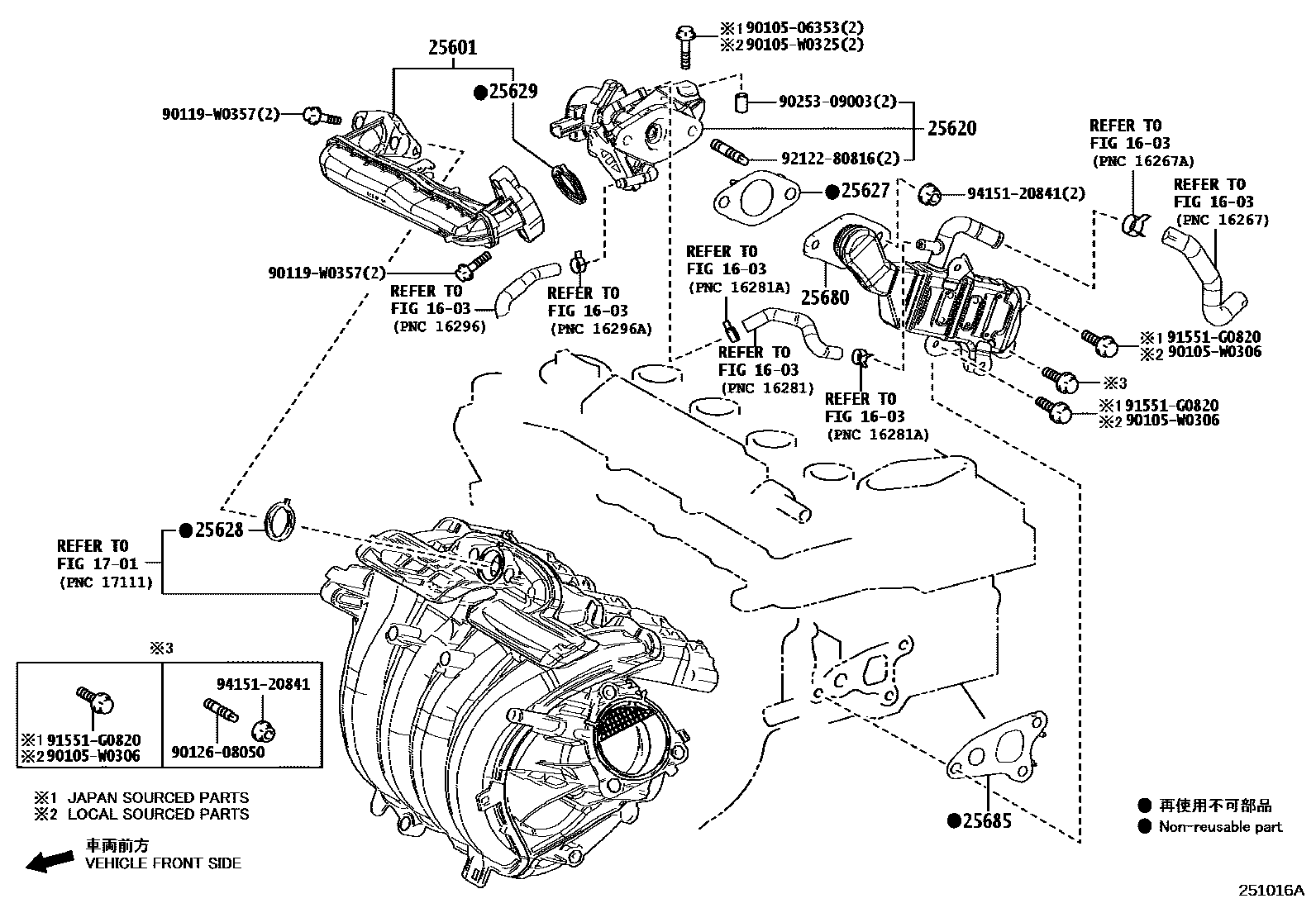 2501 — EXHAUST GAS RECIRCULATION SYSTEM